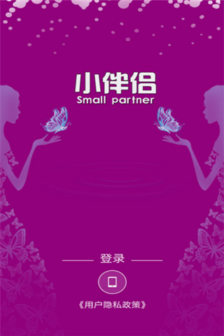 小伴侣直播iOS版