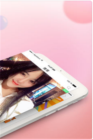 颜聊app