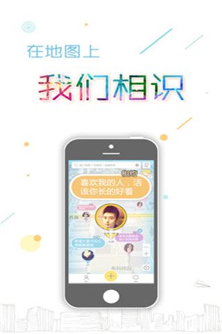 大茄来iOS版