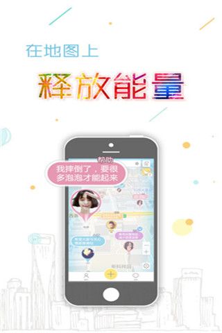 大茄来iOS版