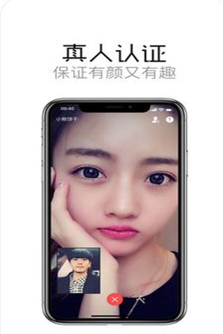 知洽iOS版
