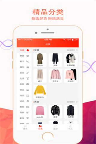 云豆街iOS版