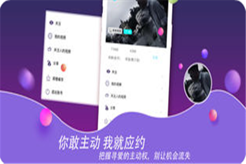 热浪交友iOS版
