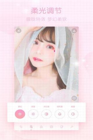 梦幻修图iOS版