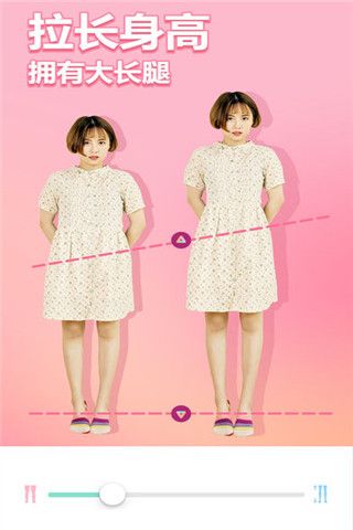 美啦相机iOS版