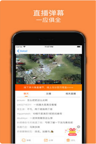 咸鱼聚合iOS版
