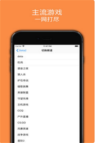 咸鱼聚合iOS版