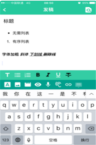 尚读读书iOS版