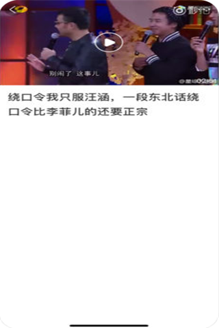 每日一笑段子app