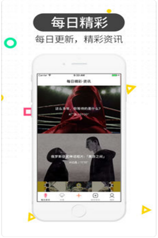 优拍视频iOS版