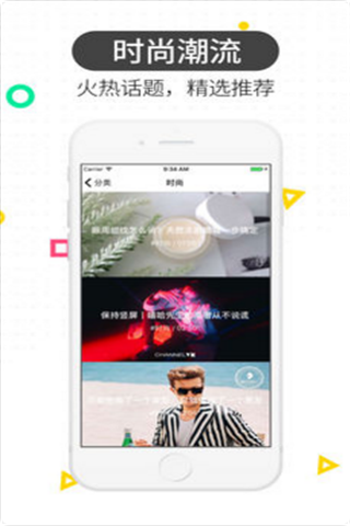 优拍视频iOS版