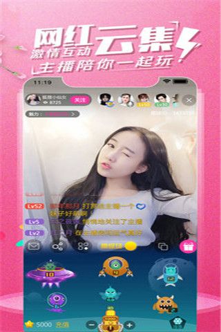 夜兔直播iOS版