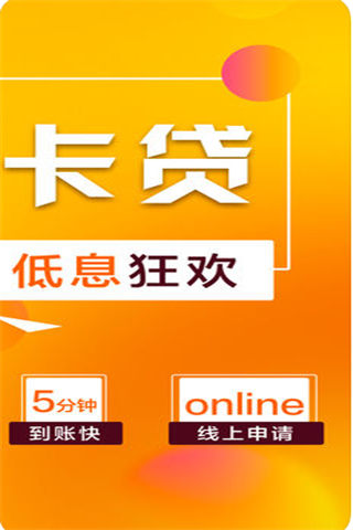 小盈卡贷iOS版