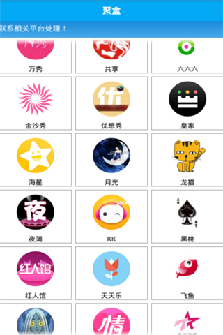 怪梦盒子iOS版