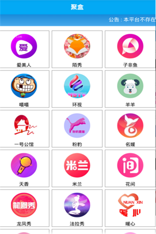 怪梦盒子iOS版