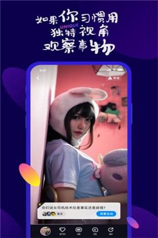 观点大会iOS版