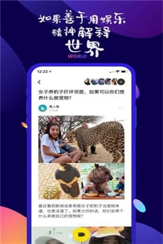 观点大会iOS版