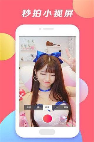 世外桃源直播盒子iOS版