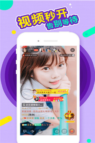 母鱼直播iOS版