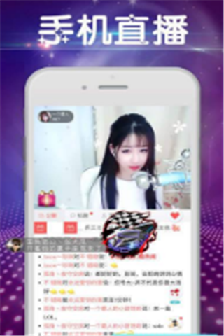 陶渊明后人直播iOS版