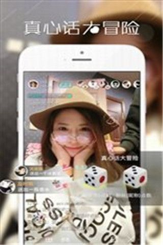 鼎红直播iOS版