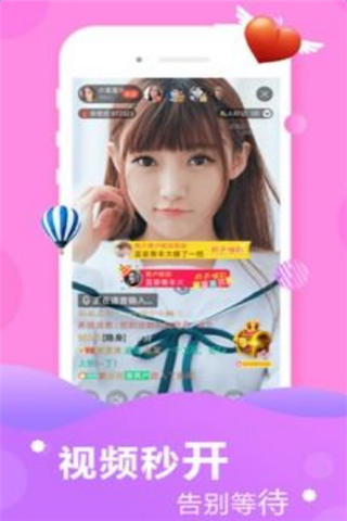 80live直播iOS版