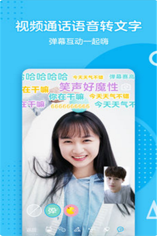 腾讯手机qq7.5.9版本