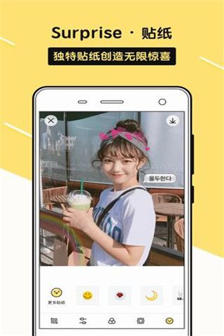 Sphoto相机iOS版