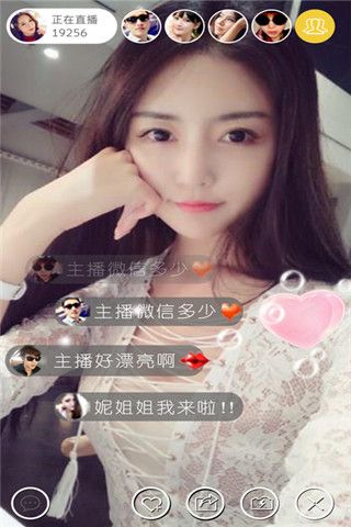 独角兽直播iOS版