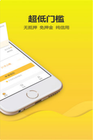 有个钱包iOS版