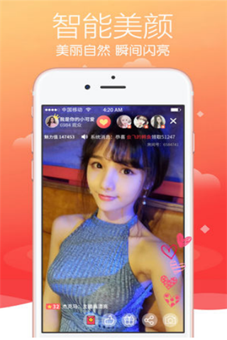 喵污直播iOS版