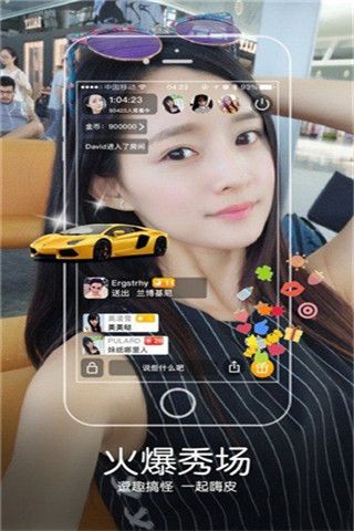 奶飞直播iOS版