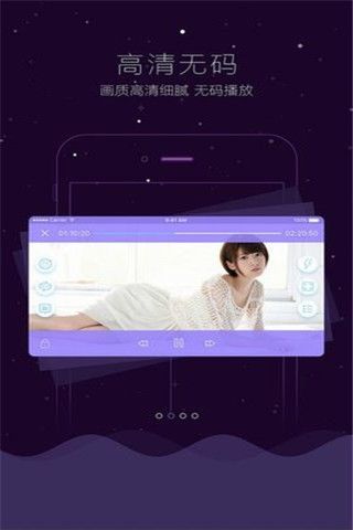 妲己盒iOS版