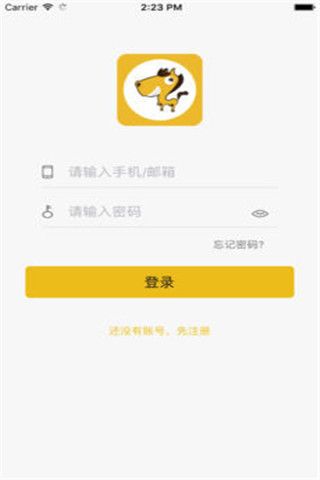 小马用车iOS版