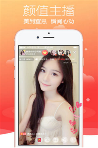 ABLive直播iOS版