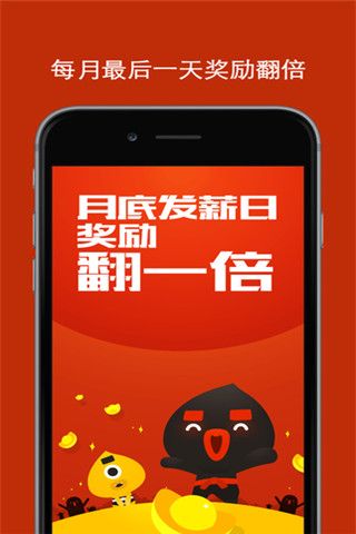 麻吉宝iOS版