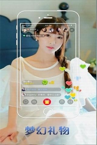 柠檬盒子iOS版