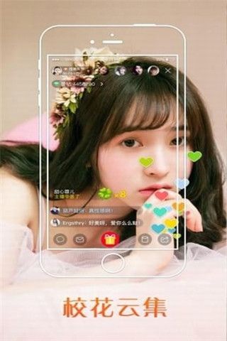 柠檬盒子iOS版