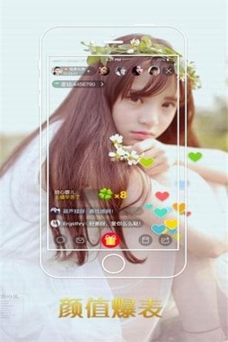 柠檬盒子iOS版