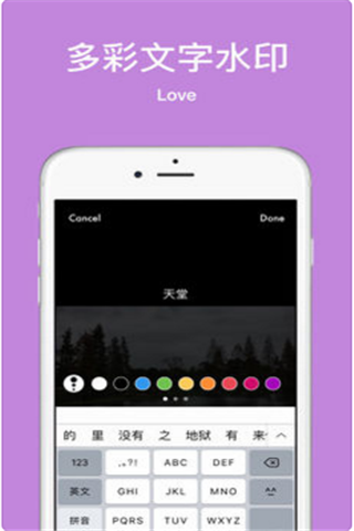 照片100 iOS版