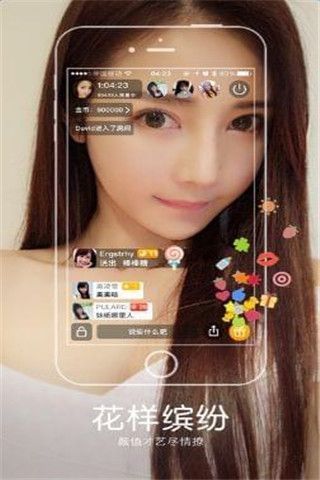 黑莓Live iOS版
