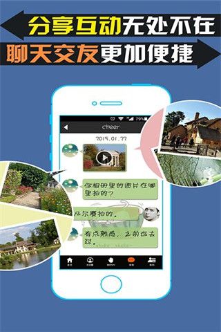 魔音相册iOS版