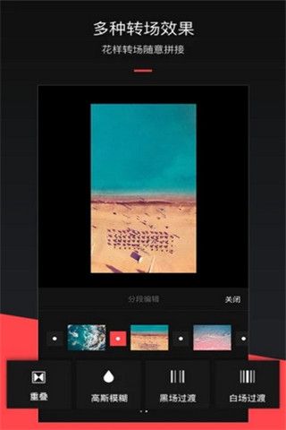 MixV iOS版