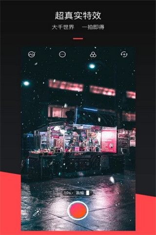 MixV iOS版