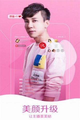 红石榴云聚合iOS版