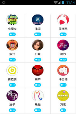 斑马云盒iOS版