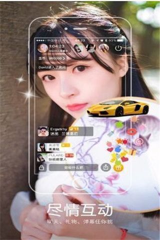 红樱桃美人秀iOS版