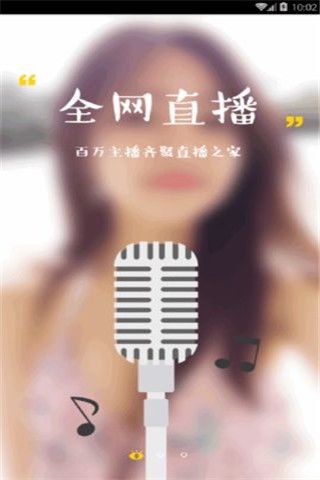 小播云盒iOS版