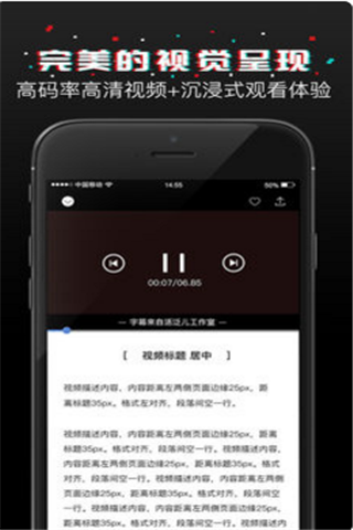 活范儿视频app