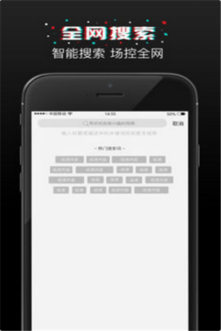 活范儿视频app